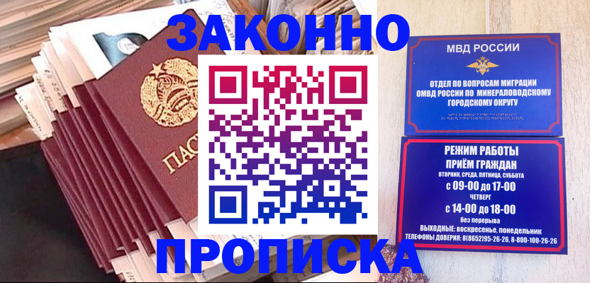форма 3 в Лесозаводске